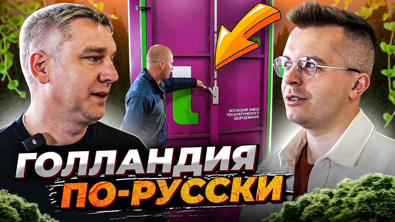о садовых центрах