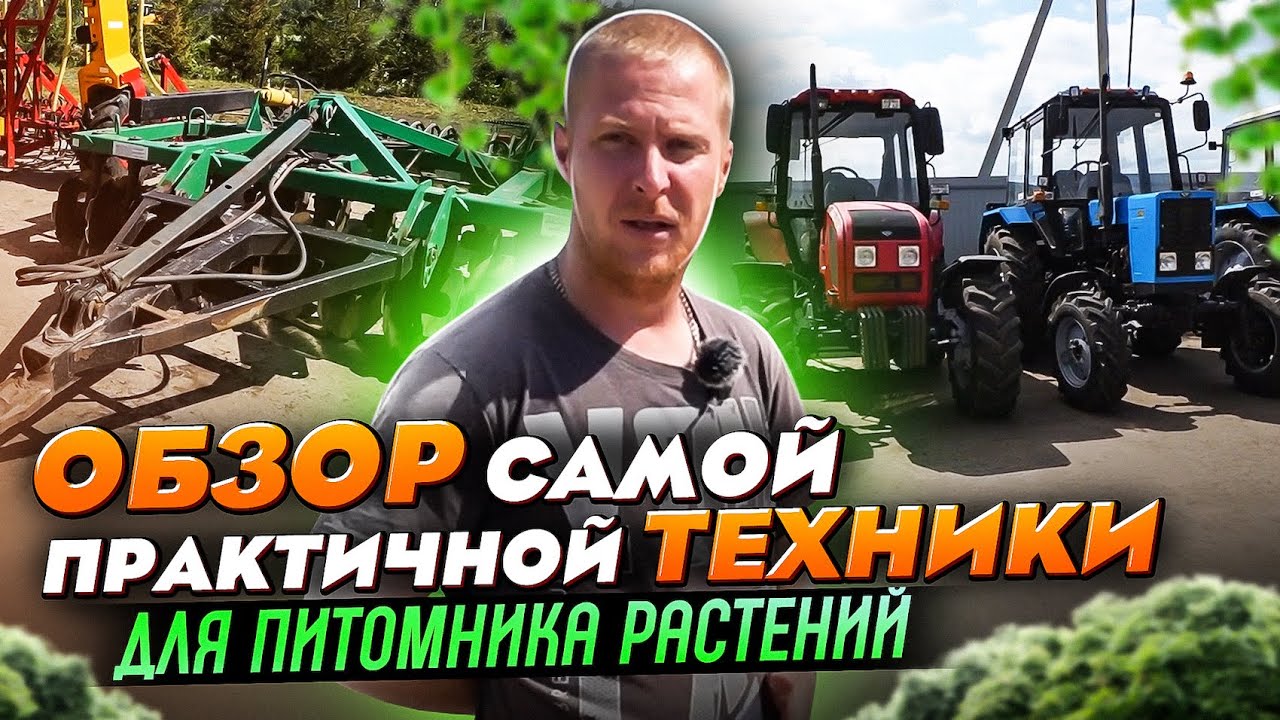 о садовых центрах