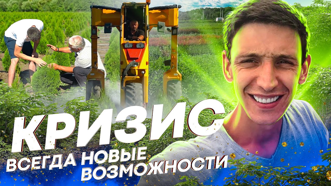 о садовых центрах