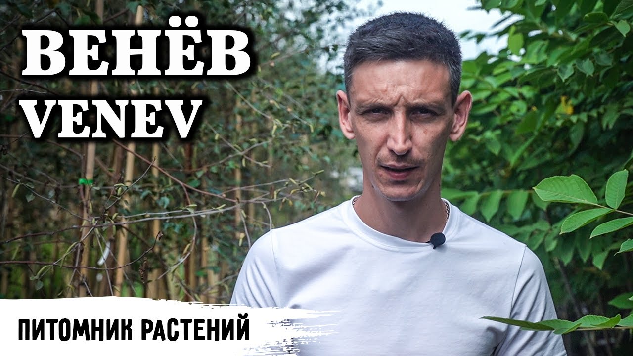 о садовых центрах